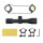 X-BOW FMA 4x32 - Scope